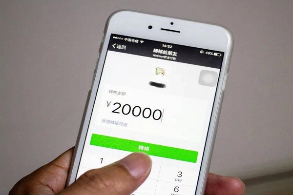 怎样查微信号？