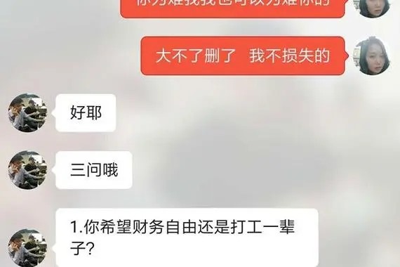 闲鱼游戏账号交易正常流程？
