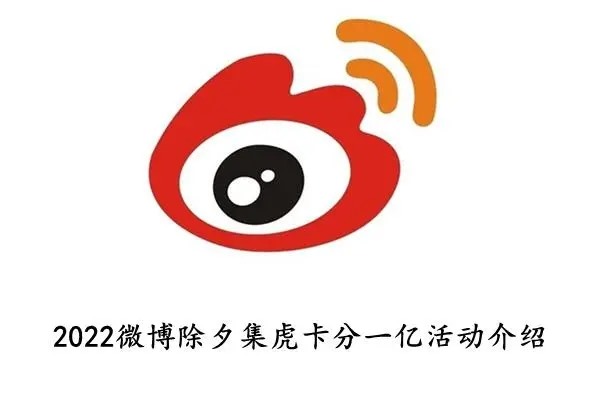 什么叫微博加粉？