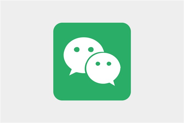 微信号注册申请？