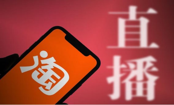 淘宝账号查询方法